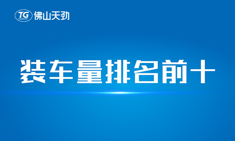 深耕賽道，鉚勁發(fā)力